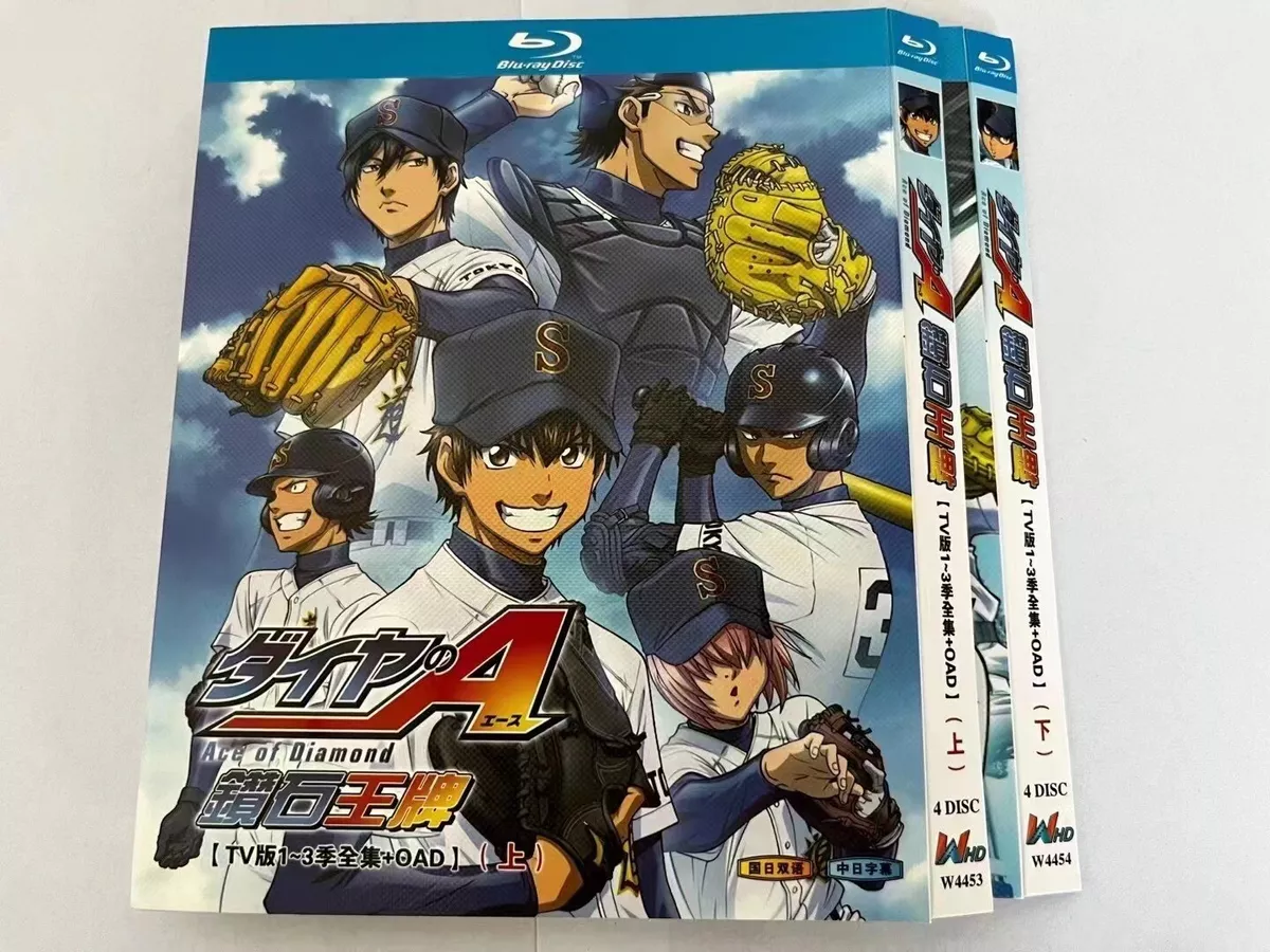 Ace of the Diamond - Opening 1