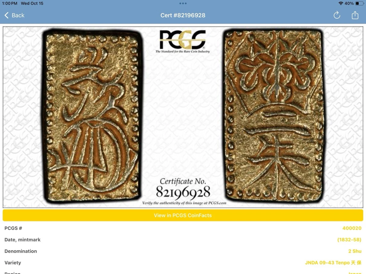 世界のセレクション 美品 現在の金貨はなし。30年前 Uncirculated Gold Japanese Coins for sale | eBay