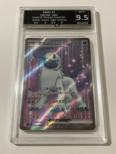 ABSOL Obsidian HOLO #126/108 POKEMON CARD ruler of black flames Grade 9.5 MINT 