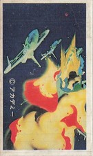 Lamborghini Countach LP400 Spaceship Explosion Vintage Japanese Menko Card