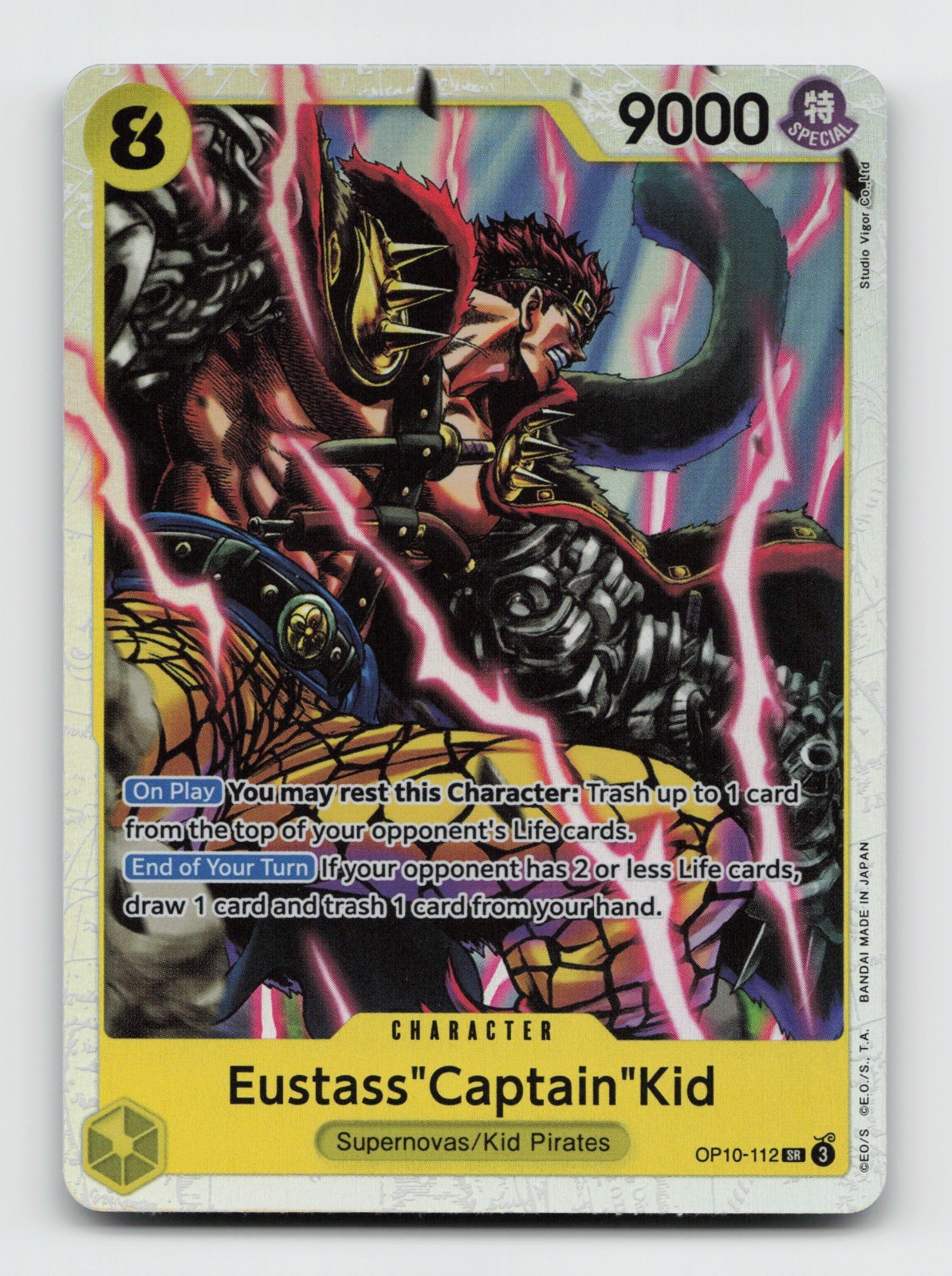 Eustass"Captain"Kid (112) SR Royal Blood OP10-112 NMFoil