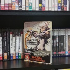 Complete Guide .hack / / GU Vol.3 Japan Impirt Ntsc J