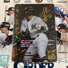 Dream Order Vol.3 Chiba Lotte Marines Shogo Nakamura SSP