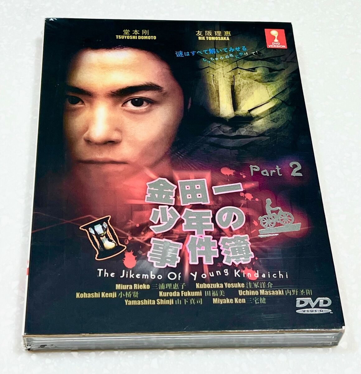 Kindaichi Case Files (Live Action Series: Part 1,2,3,4,5,6 Kindaichi Case Files (Live Action Series: Part 1,2,3,4,5,6