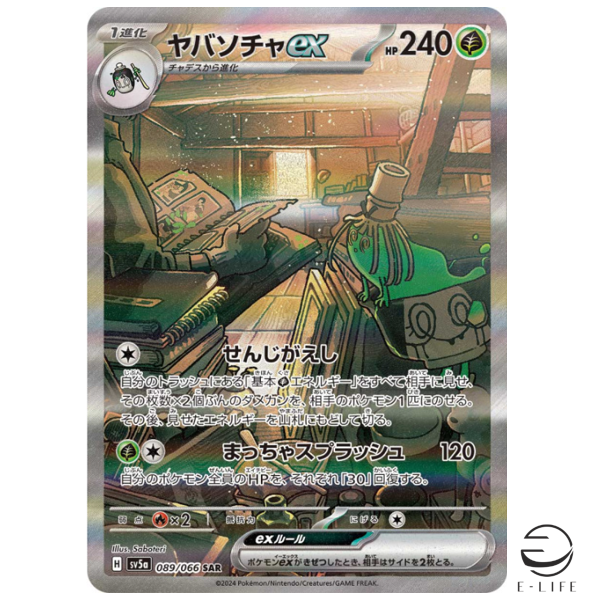 chaos tcg チノ　サイン　SSP PSA10 2025年最新】チノ sspの人気アイテム - メルカリ