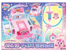 Catch Teenieping Season 5 Shooting Star Heartsping Ambulance Hospital playset