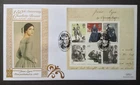 GB Benham Gold (500) 2005 Jane Eyre M/Sheet on First Day Cover, Tunstall S/H/S