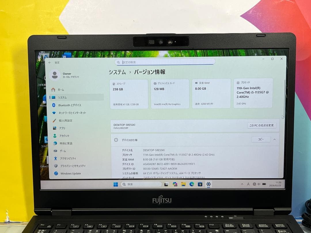 Fujitsu Lifebook U7311/FX Core i5-1135G7 8GB SSD 256GB Win 11 Pro