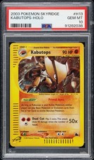 GEM MINT 10 Kabutops H13/H32 Skyridge Holo Rare on eBay