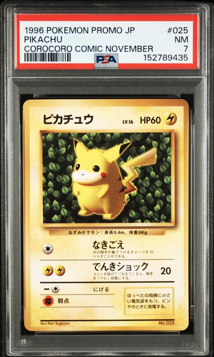 Pikachu Pokémon TCG Professional Sports Authenticator (PSA) Grade