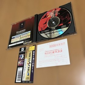 Saturn Vampire Savior Vampire Savior obi Japan kg