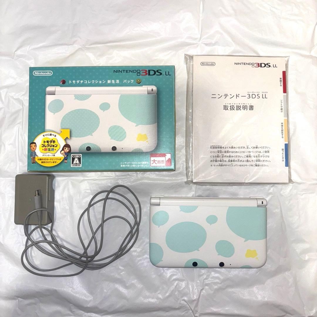 Nintendo 3DS Tomodachi Life Pack Console 5 Games Charger Box