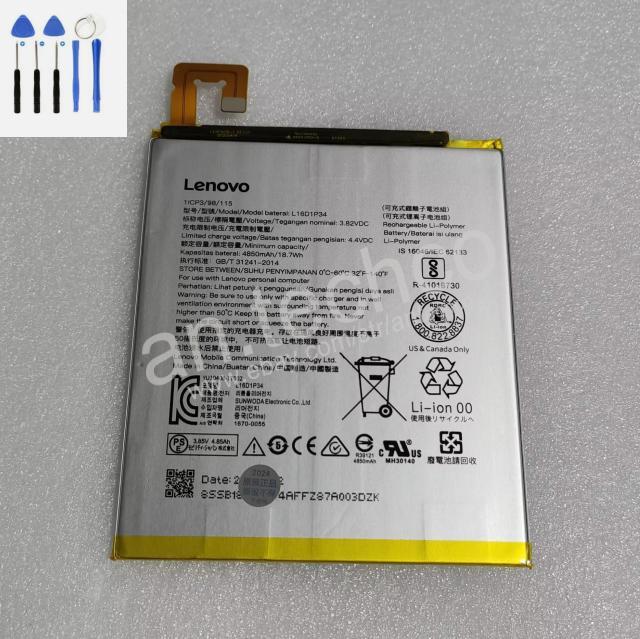 Replacement Battery For Lenovo Tab E10 TB-X104F - L16D1P34 4850mAh With Toolkit