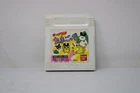 Game de Hakken!! Tamagotchi Nintendo Gameboy GB Japanese Game Cartridge Tested