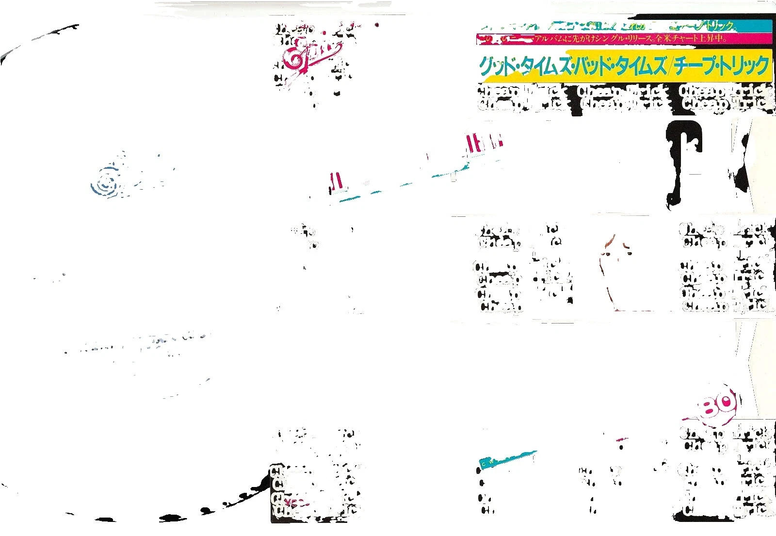 Cheap Trick Very Good Plus (VG +) Grading 45 RPM Speed Vinyl Records