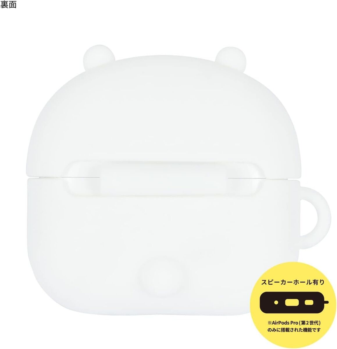 Chiikawa AirPods Pro (2nd generation) Silicon Case New Japan Chiikawa AirPods Pro (2nd generation) Silicon Case New Japan