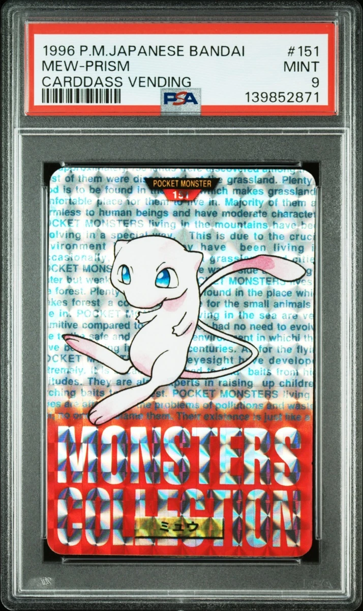 Mew Pokémon TCG 万代日本个人收藏纸牌游戏卡| eBay