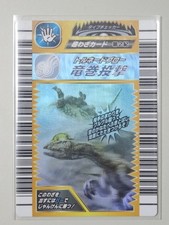 Dinosaur King 2nd Phase Period Tornado Blow Super Skill Foil Rare Card 2006 Sega