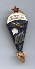 Milit&auml;rische  Sprungabzeichen Fallschirmj&auml;ger UdSSR 400+25