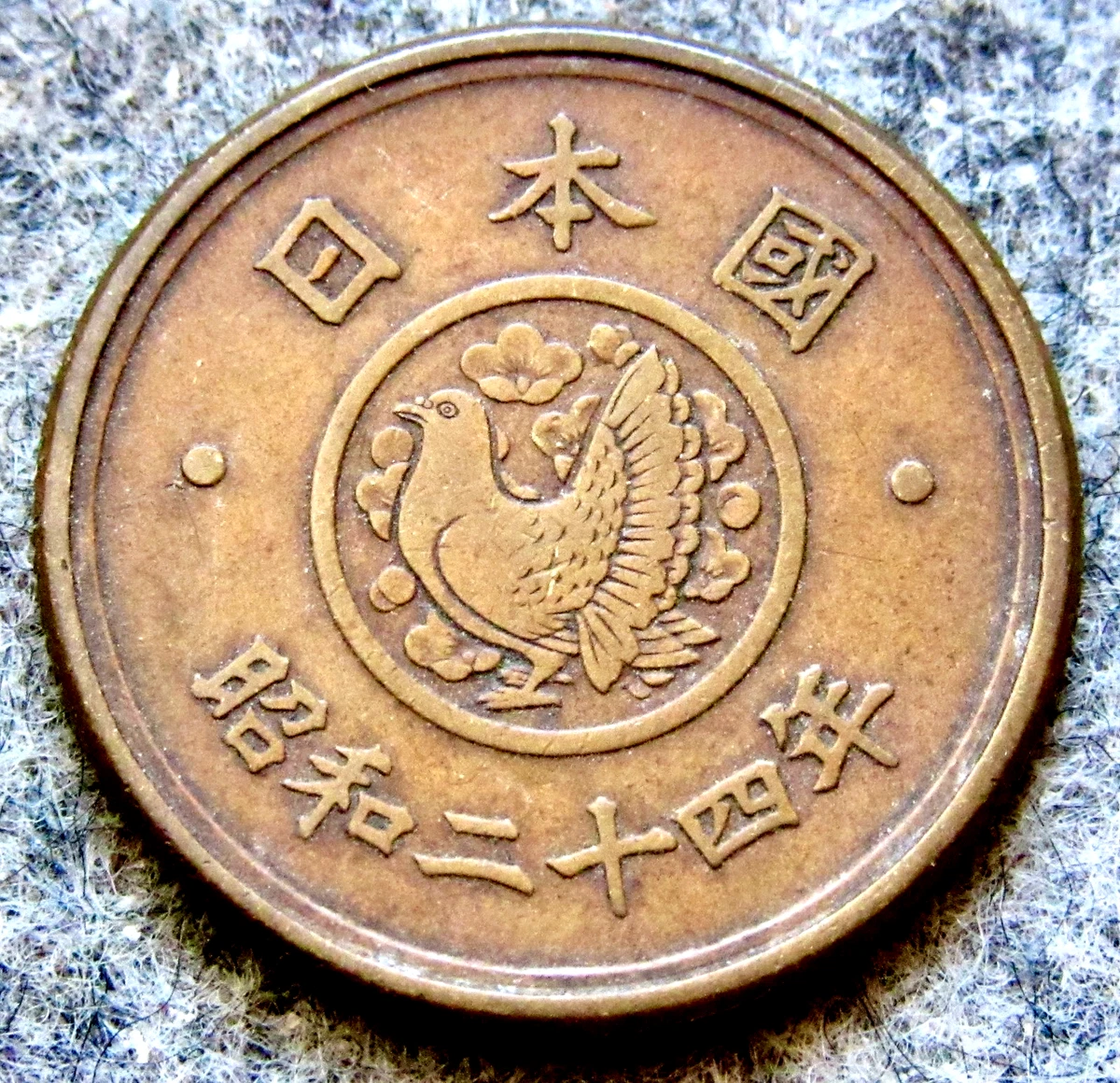 1949 Year Japanese Coins for sale | eBay