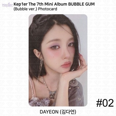 Kep1er The 7th Mini Album Bubble Gum Official Photocard Folded