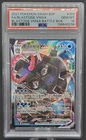 2021 POKEMON TCG BLASTOISE VMAX SWSH103 BLACK STAR PROMO HOLO PSA 10
