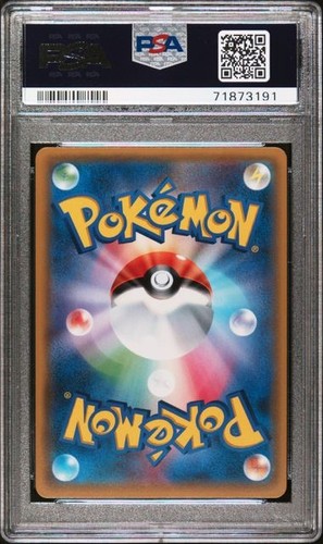 Pokemon - Eevee & Snorlax GX - 297/SM-P - TAG BOLT PROMO - Full Art - PSA 10 - Bild 2 von 4