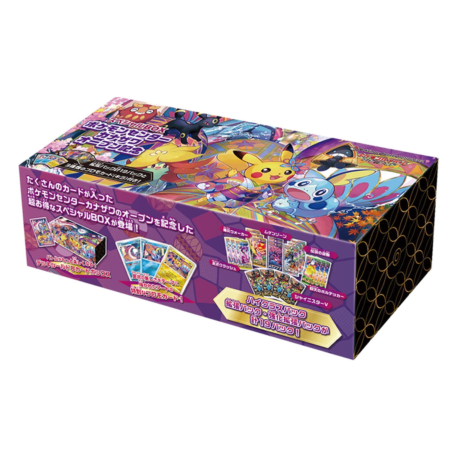 Pokemon TCG Japanese Pokemon Center Kanazawa Booster Box Factory Sealed