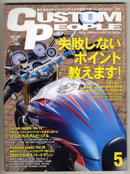 Them Magazine コレクション Them magazine No.041 