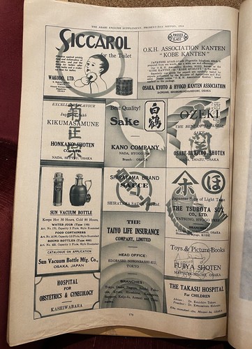 RARE 1934 PRESENT DAY NIPPON MAGAZINE #10 ASAHI SHIMBUN ENGLISH SUPPLEMENT VGC! - Picture 23 of 24