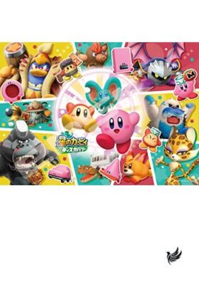 Ensky Jigsaw Puzzle Star Kirby Discovery 500 pieces in the New World (500-525)