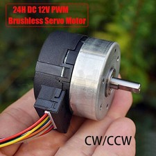24H DC 12V PWM Brushless Servo Motor CW/CCW Built-in Drive Encoder For Nidec