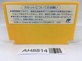 AH8814 Bomberman II 2 NES Famicom Japan