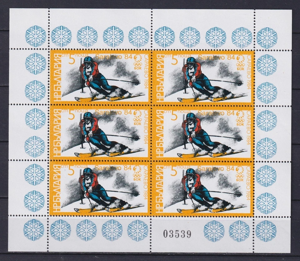 BULGARIA 1983, Mi # Kb 3201-3204, Deporte, Juegos Olímpicos, Hojas en miniatura, MNH Foto 2 de 4