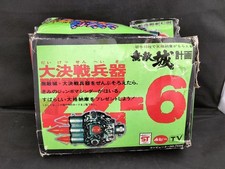 Jumbo Machinder Shogun Warriors Popy ZZ-6 accessorio pugno Grendizer Mazinger USATO