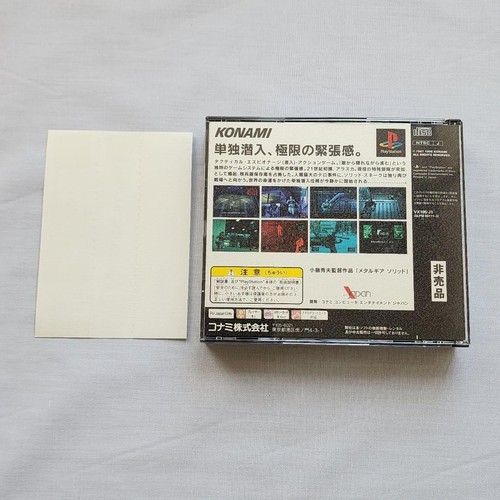 New Metal Gear Solid Bond Issue Commemorative Premium Package Used - Picture 15 of 19