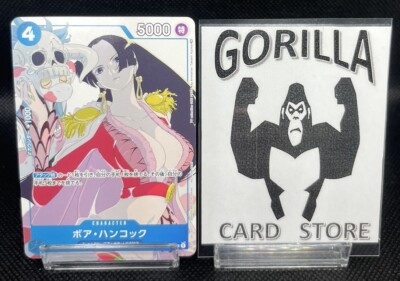ワンピースギフトコレクション2023フルセット One Piece CCG - OP02-059 - Boa Hancock - Gift Collection 2023