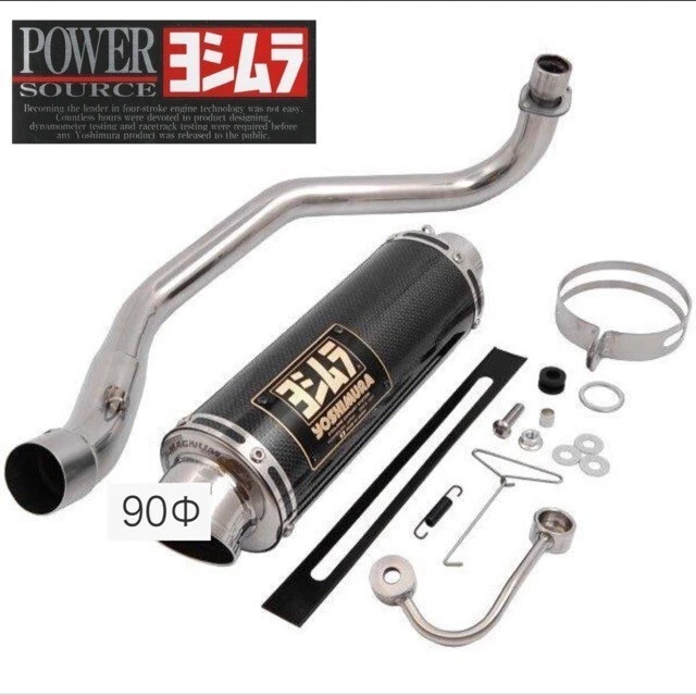YOSHIMURA Cyclone GP-MAGNUM Exhaust muffler HONDA Monkey 76-06 JDM