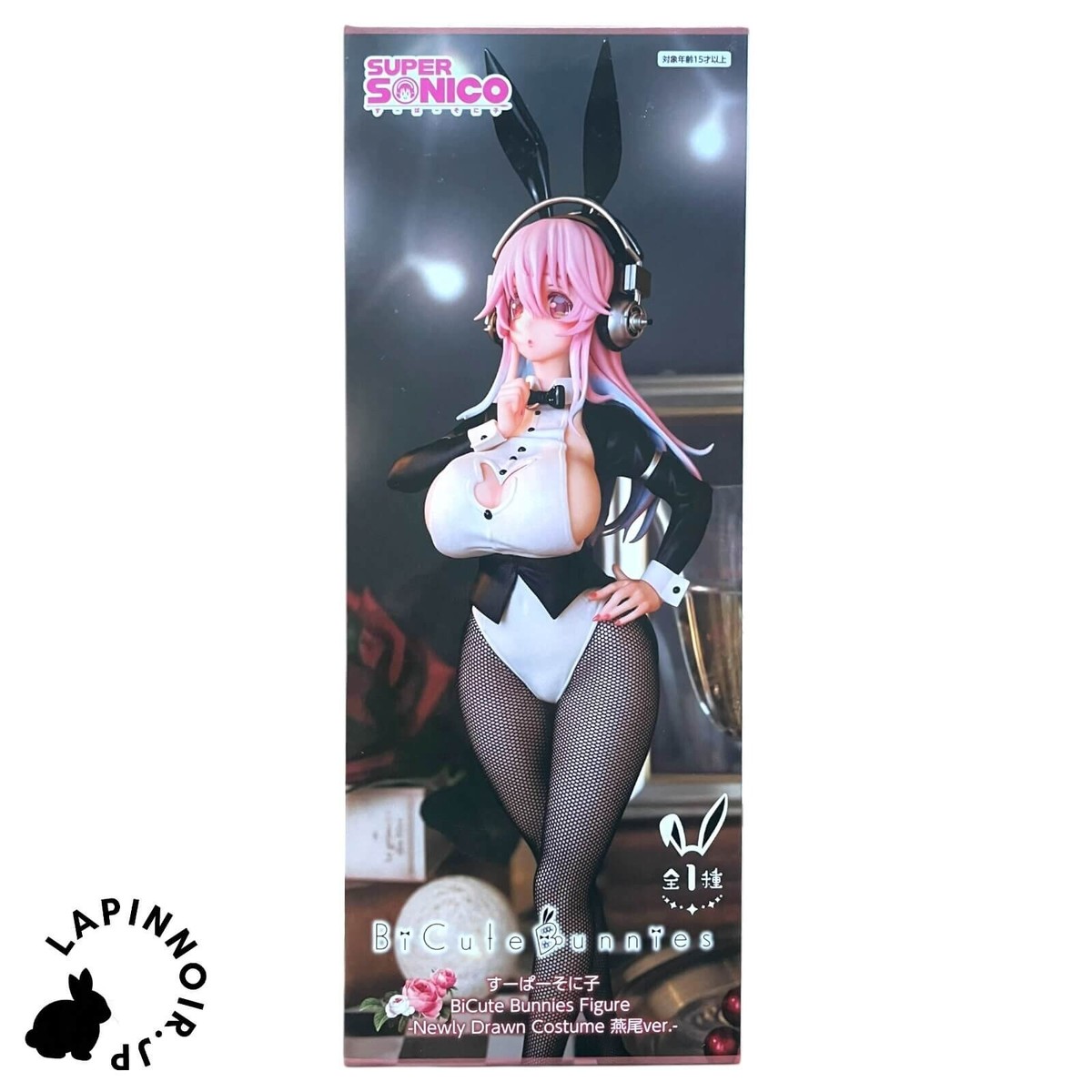 SoniComi Super Sonico BiCute Bunnies Tailcoat ver figure FuRyu