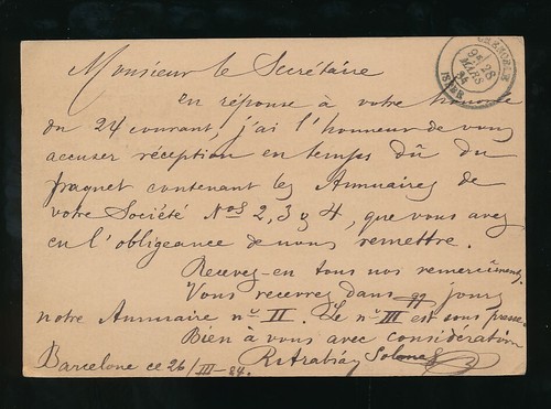 SPAIN 1884 STATIONERY to GRENOBLE BORDX A CETTE RAPIDE TPO BARCELONA 10c - Picture 3 of 3