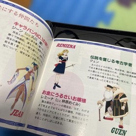 LUNAR Eternal Blue Mega CD Japan YA