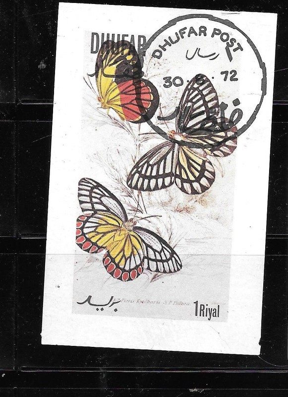 DHUFAR 1972 BUTTERFLIES CTO USED XF IMPERF MINI-SHEET TOPICAL STAMP