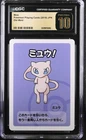 2019 Pokemon Japanese Old Maid Mew CGC 10 PRISTINE Playing Card