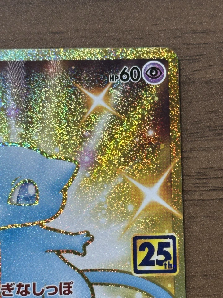 Mew UR 030/028 s8a Pokemon Card TCG 25th ANNIVERSARY 2021 Japanese 127 - Image 4 of 4