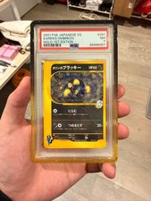 PSA 7 Pokemon Card Umbreon Karen's Holo 091/141 VS 1st Edition Japanese 2001 JP