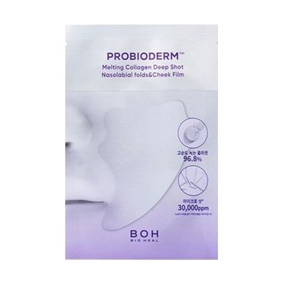 (BIOHEAL BOH) Probioderm Melting Collagen Deep Shot Nasolabial Folds Cheek Film