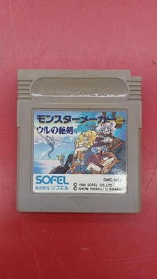Monster Maker 2 Uru no Hiken Game Boy GB Soft Retro Japan Import