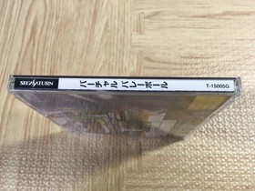Virtual Volleyball SEGA SATURN Japan - FJ6491