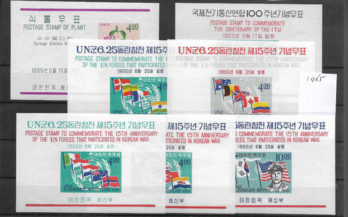 SOUTH KOREA @ 1965 MNH WITH BETTER LOW START @293