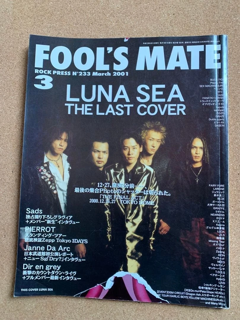 Fool's Mate Magazines for sale - eBay